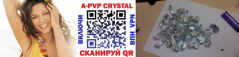 A-PVP кристаллы  наркота  Изобильный 