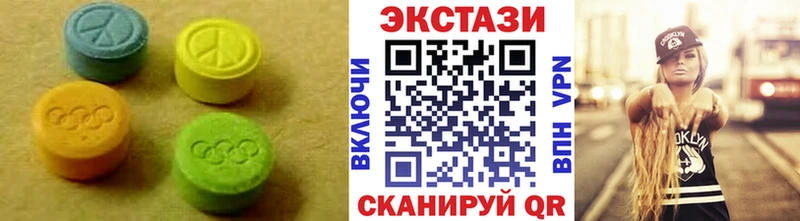 ЭКСТАЗИ louis Vuitton  нарко площадка клад  Изобильный 