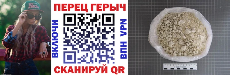 где можно купить наркотик Изобильный ГЕРОИН белый