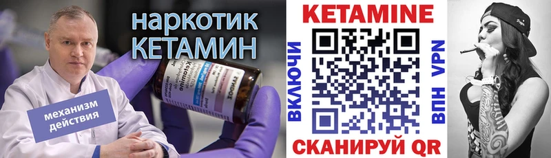 КЕТАМИН VHQ  Изобильный 