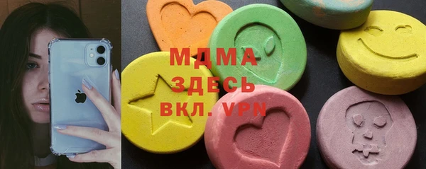 мескалин Абдулино