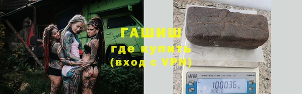 спайс Абинск
