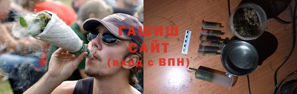 мескалин Абдулино