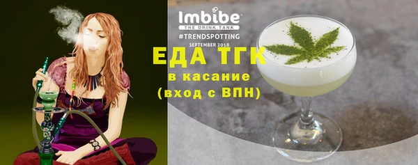 скорость mdpv Алзамай