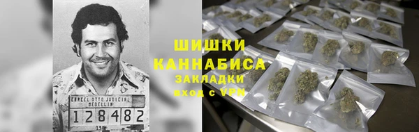 спайс Абинск