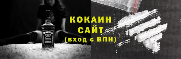 спайс Абинск