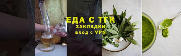 мескалин Абдулино