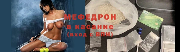 мескалин Абдулино