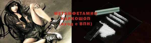 мескалин Абдулино