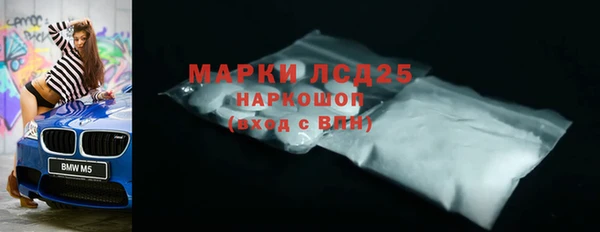 мескалин Абдулино