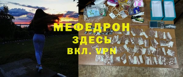 мескалин Абдулино