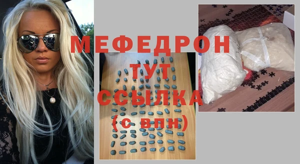 гидра Пестово
