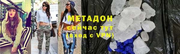 спайс Абинск