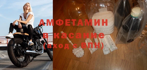прущий лед Алексеевка