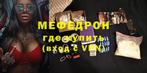 мескалин Абдулино