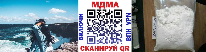 где купить наркотик Изобильный MDMA VHQ