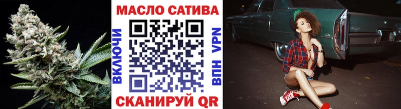 Дистиллят ТГК жижа купить цена Изобильный