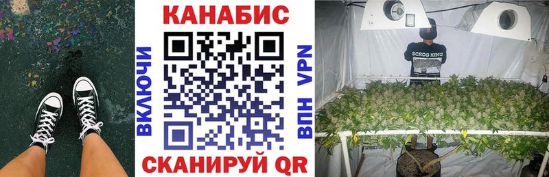 сайты даркнета клад  Изобильный  Каннабис VHQ 